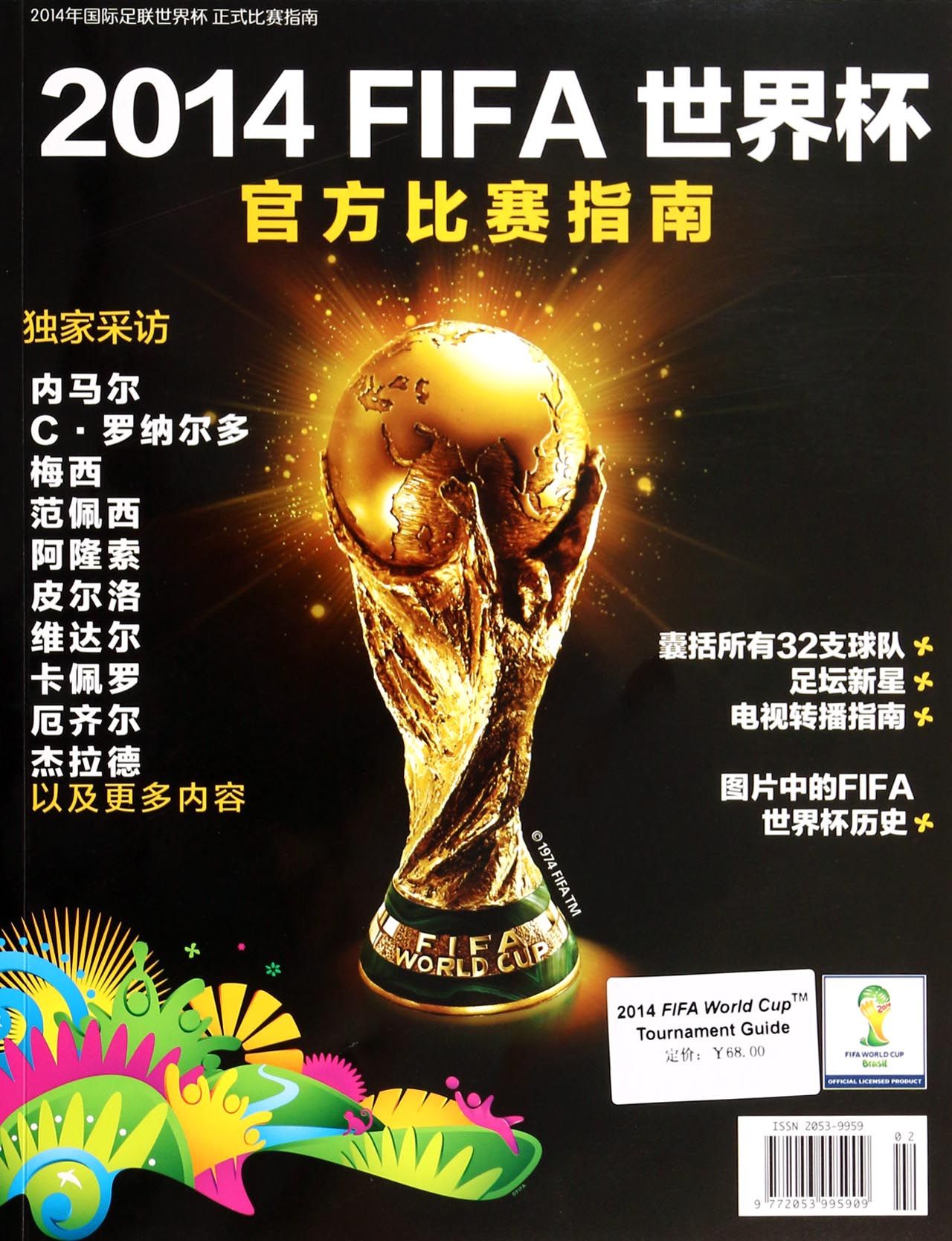 CNC lathe machining piston